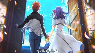 “为了拯救樱，你太碍事了！”