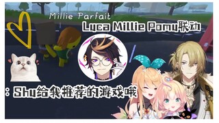 【shuca/lucashu】浅磕一下 鞋某人推荐的游戏跟别人玩就是了