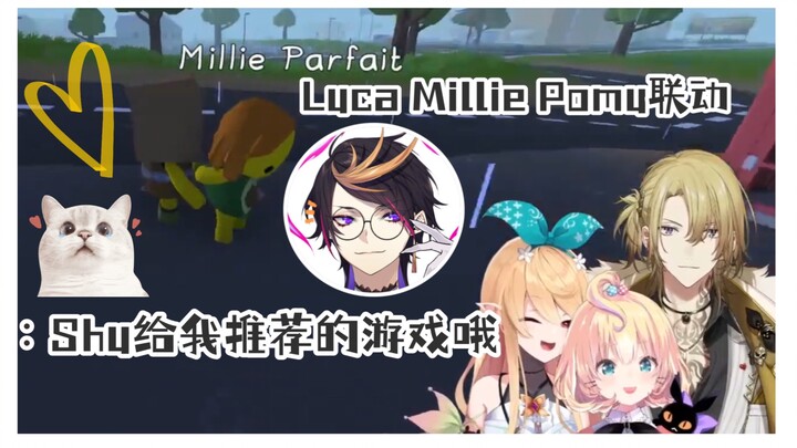 【shuca/lucashu】Just play the game someone recommended with others.