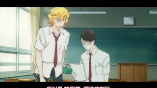 《同级生》cut2 学霸受✘学渣攻 约定
