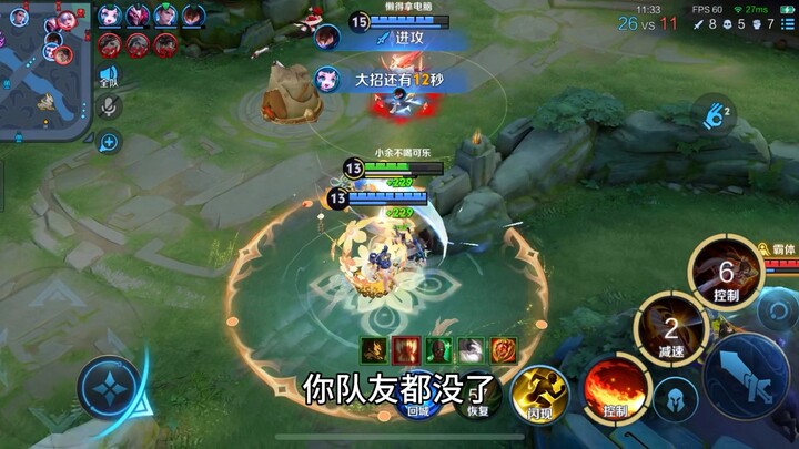 Tôi về đến nhà rồi!