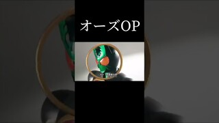【原神】オーズOP