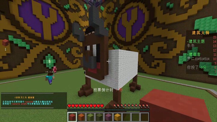 أستاذ الهندسة المعمارية: نيو نيو