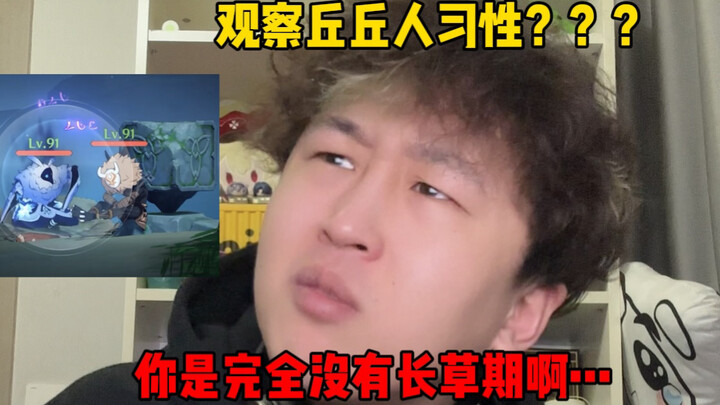 Saat kamu penasaran, apa yang dilakukan teman Genshin Impactmu yang selalu online setiap hari?