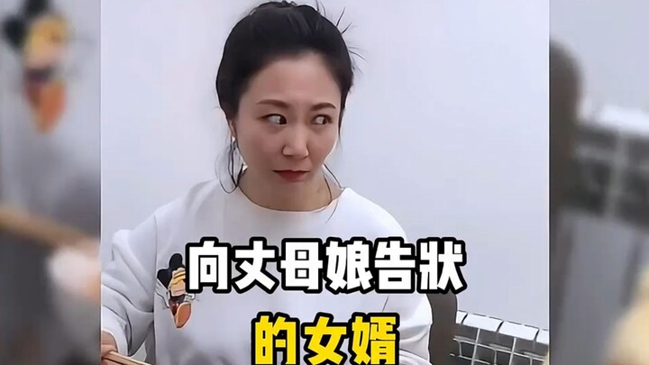 Para menantu yang ngeluh ke mertua perempuan #ObrolanLucu #BalasanKocak #AdeganMendebarkan #Pengusir