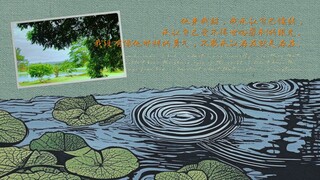 SECRETS HAPPENED ON THE LITCHI ISLAND EPISODE 6 ENGSUB
