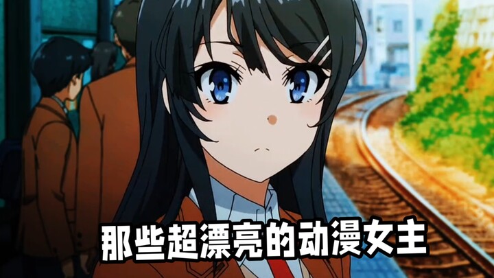 Those incredibly beautiful anime heroines—which one do you like best?