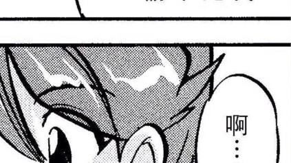 [Three Frosts Quick Facts] "Pokémon Special" #9 Nhà vô địch Liên minh, Người huấn luyện Pokémon mạnh