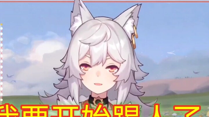 【Wumi】Chunyuan: Saya dikeluarkan dari grup! ! !