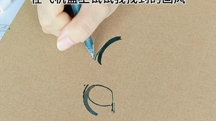Miku is drawn on the airplane box.