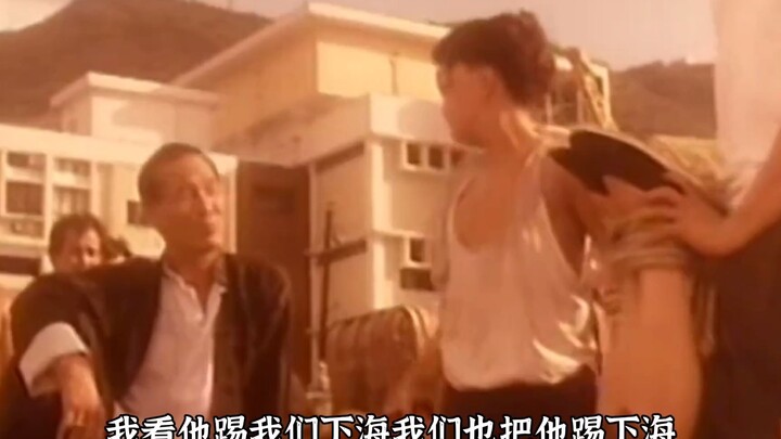 第二段一部真实人物改编的电影    香港四大家族之一的“马氏兄弟”的故事