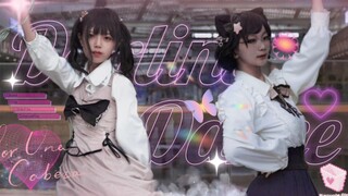 【咕咕x尤里亚】♡✟ Darling Dance✟ ♡ ダーリンダンス  地雷系女子