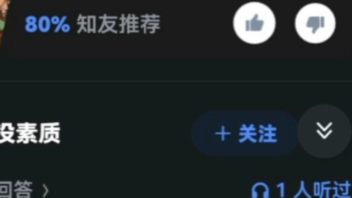 Bạn nghĩ gì về Tam Nguyệt Thượng trong Thanh Gươm Diệt Quỷ?