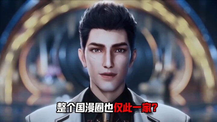 Stellar Tower: Oh no, everyone, tonight I'm about to lose control against the cosmic bully Luo Feng 