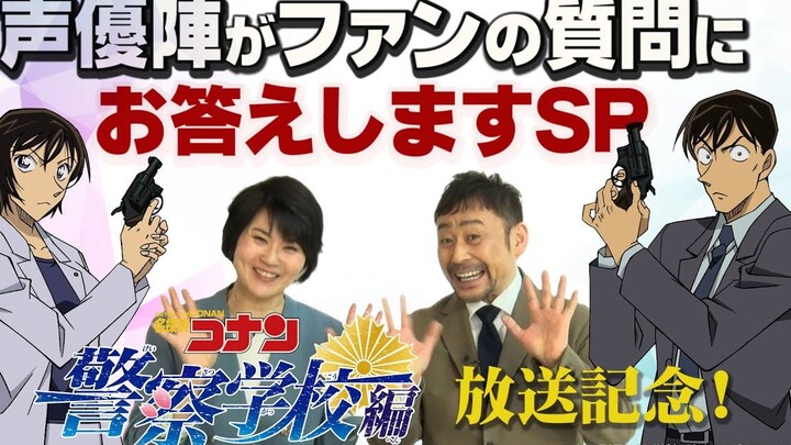 【熟肉】声优特别座谈会 警视厅情侣二人组【银色子弹】