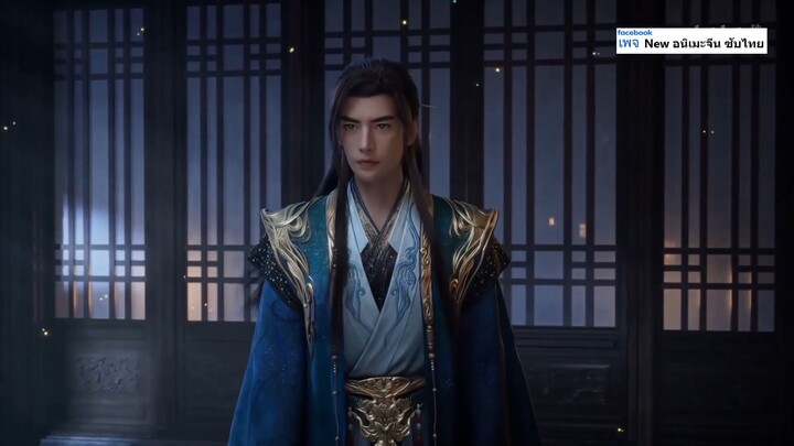 ♥️คัมภีร์วิถีเซียน ตอนที่ 179♥️
