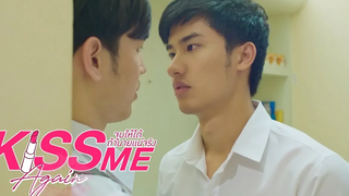 รวมซีน พีท-เก้า 03 l Kiss Me Again