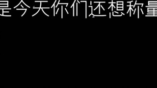 "I exist in the past, present and future!"