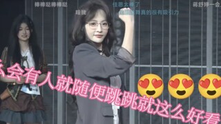 Anyone who can dance to a performance song can succeed in anything | How can one not be impressed by