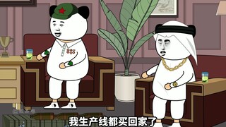 就你还玩无人大船 你能玩明白吗？哈哈