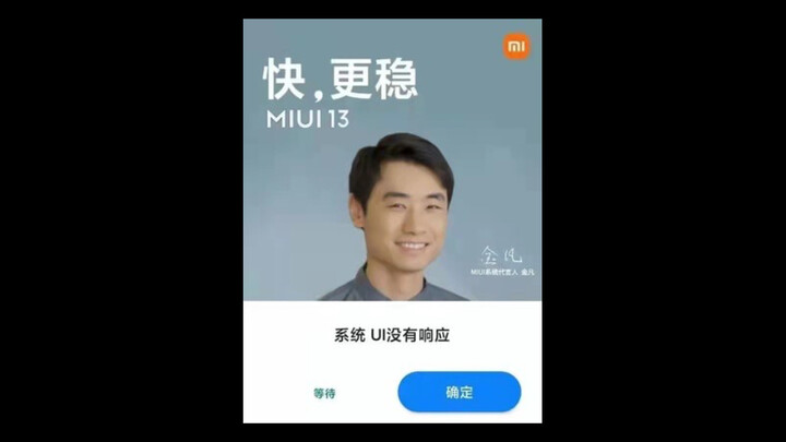 Rốt cuộc MIUI phải trừu tượng đến mức nào mới có thể nhảy được điệu nhảy như vậy đây?