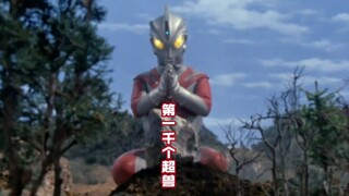 In fact, we all blamed Ace wrongly. He is the only kind warrior in the Kingdom of Light.