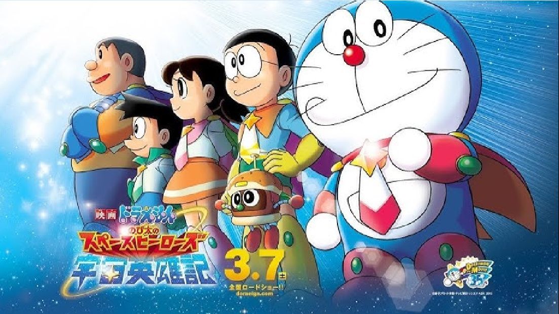 Movie) Doraemon & Nobita| Movie 35: Nobita Và Những Hiệp Sĩ Không Gian. -  Bilibili
