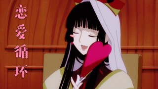 【xxxHOLIC | 欢乐向】"每天壹遍，烦恼再见～"