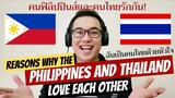 [INT'L SUB ซับไทย] PHILIPPINES LOVE THAILAND | FILIPINOS AND THAI LOVE EACH OTHER | คนไทยเก่งที่สุด!