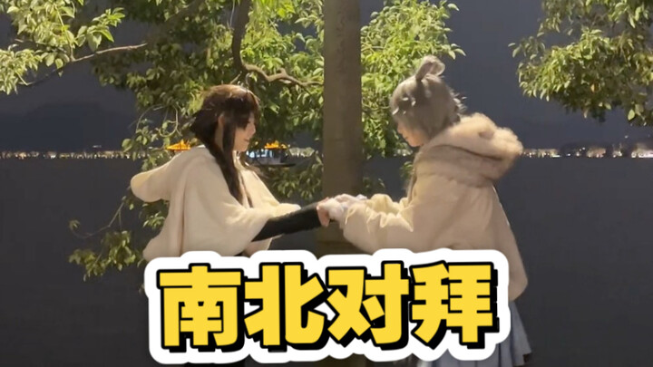 Kenapa ada begitu banyak Luo Tianyi?