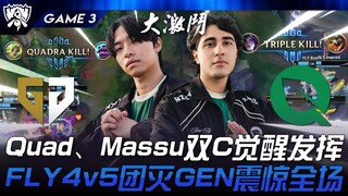 GEN vs FLY Unbelievable! Quad and Massu's dual carries awaken and shine! FLY executes a stunning 4v5