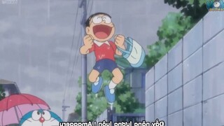 Doraemon Năng lượng vô địch của loài ếch p1