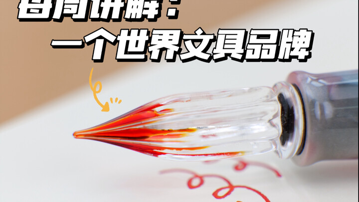 If I don’t tell you, you’ll never know this stationery has *this* much detail!