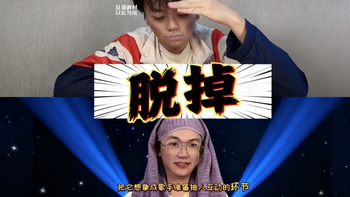 If you don’t laugh after watching this, you’re basically confirmed to be distracted in class.