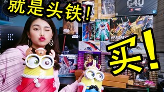 手办模型买买买！我不要钱包啦GOGO！日本之旅伪VLOG和败家小建议！