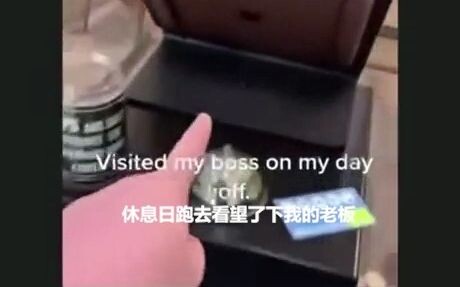 วิธีไปเยี่ยมเจ้านายอย่างใส่ใจและเอาใจใส่