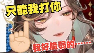 【切片/怪话】偷看擦O女被发现