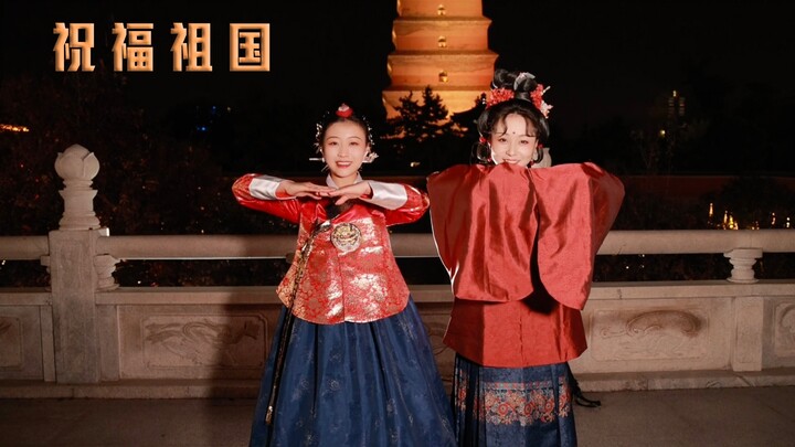 Lời chúc mừng của người dân Tây An nhân dịp kỷ niệm 73 năm ngày thành lập nước Trung Quốc mới
