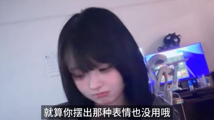 เมื่อฉันตั้งใจไม่ทำอาหารเย็นให้น้องสาว