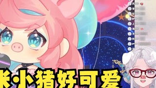 [Li An] Sau khi nhìn thấy "hình ảnh con lợn" của Lumi, cô ấy đã biến thành một quả lê ngốc nghếch ch