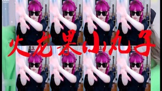 【Zhou Shuyi】I'm the real-life version of Chibi Maruko-chan, the dragon fruit Chibi Maruko-chan (play