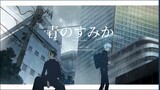 [Vietsub] Ao no Sumika (Nơi xuân xanh cư ngụ) - Tatsuya Kitani (Jujutsu Kaisen Season 2 OP)