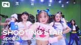 [INNER TRAINEE] 🌟 น่ารัก...เต็ม 10 ไม่หัก XG-SHOOTING STAR by เด็กฝึก INNER  เสื้อผ้าหน้าผมเป๊ะ 🥹