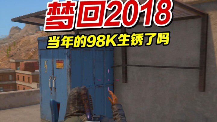 Chiếc 98k ngày ấy đã gỉ sét chưa?