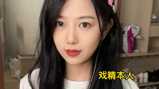 "My Girlfriend's 'Hidden Skill'"