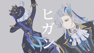 【原神手书|那芙】ヒガン|彼岸