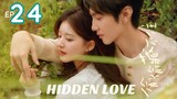 🇨🇳EP. 24 ❤ Hidden Love [EngSub]