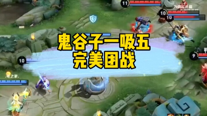 Quỷ Cốc Tử hút 5, giao tranh đồng đội hoàn hảo