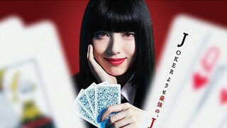 Kakegurui 2 (2019): Season 2 - Episode 4