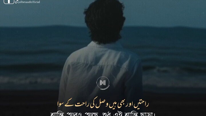 aur bhi dukh he